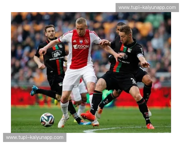 绿茵豪门的“青春风暴”：阿贾克斯与里昂的灵魂博弈